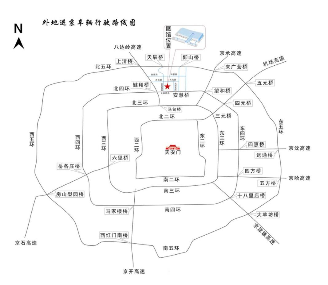 相約北京｜北角儀器邀您共赴第二十屆中國國際科學(xué)儀器及實驗室裝備展覽會(圖2)