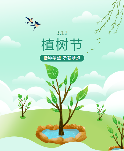 3.12植樹節(jié)| 生態(tài)文明樹長青，北角儀器來助力